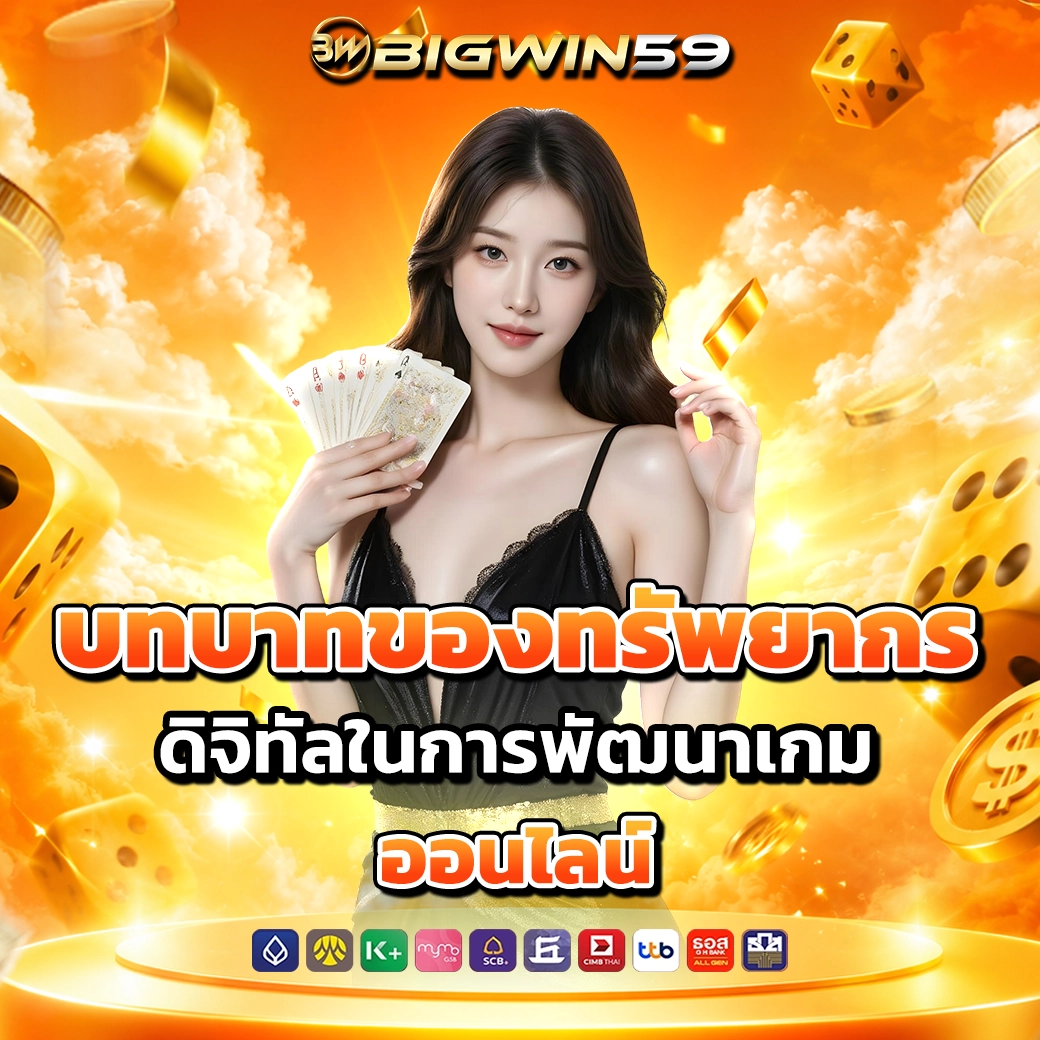 mybigwin59