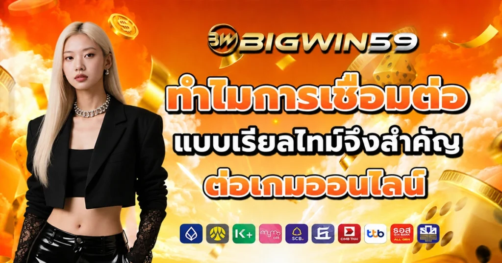 mybigwin59